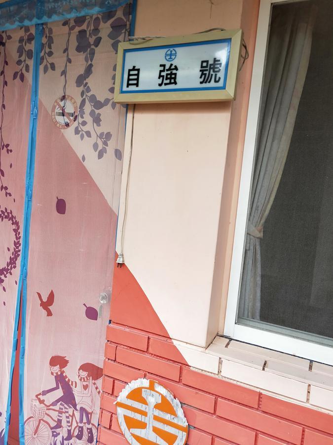 Signal B&B 信號咖ㄟ厝 民宿 Ruisui Exterior photo